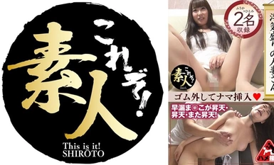 558KRS-255 已婚妇女，正值风流佳期，身体敏感，来势汹汹，31 岁。