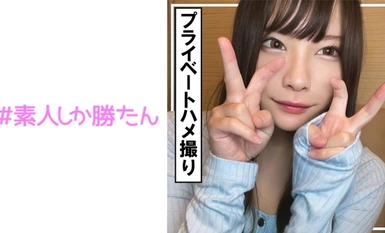 520SSK-163 [Private Gonzo] Giải phóng ham muốn tình dục! ! Uống rượu tại nhà cùng vẻ đẹp ngực mini! ! Làm ướt với sự vuốt ve đáng yêu và chèn nó vào! ! Lên đỉnh với màn làm tình mãnh liệt! ! Liên tục siết chặt tình dục ngay cả khi đang cosplay succubus! ! [5 bánh kem + α]