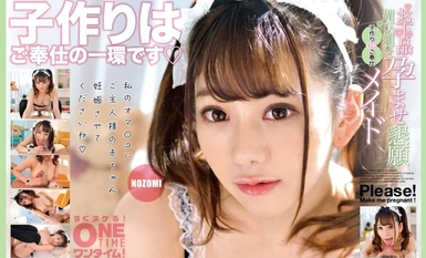 393OTIM-391 粗俗的奉承、奉承、浸漬懇求、生孩子OK服務女僕NOZOMI