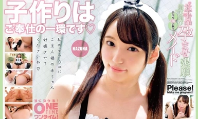 393OTIM-390 การเยินยอหยาบคาย การเยินยอ การอ้อนวอนการทำให้มีบุตร การทำเด็ก OK แม่บ้านบริการ NAZUNA