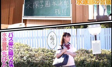 [モザイク破壊]NVH-021 競泳水着で強化アナル開発合宿！ニューハーフ逆アナルセックス！ ちびとり