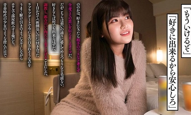 [モザイク破壊]NOSKN-084 彼女裏切りネトラセ【鬼畜NTR】有加里ののか