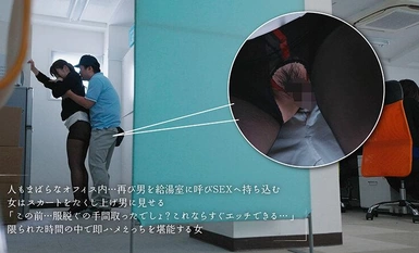 MOON-026 穿着开裆丁字裤的漂亮女职员，在办公室休息的五分钟内，不脱裙子和丝袜，享受瞬间的奸情和中二性爱 Mizukawa Jun