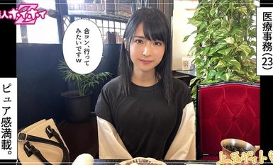 420HOI-271 엔카(23) 아마추어 호이호이 Z・아마추어・아마추어・다큐멘터리・시체 촬영・청초・분출・전마・흑발・미소녀