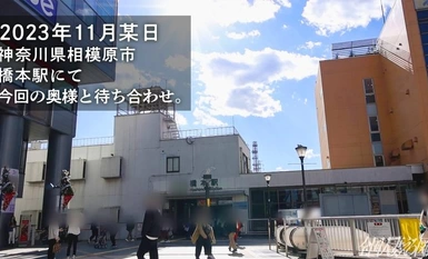 336KNB-305 【高個子老婆是隱藏的受虐狂！ 】 平常她把老公放在屁股上，有種施虐的感覺，但一打開蓋子，她就是一個超級受虐欲把老公放在屁股上的已婚婦女！ ？神奈川縣相模原市橋本站