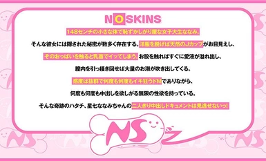 [马赛克破坏] NOSKN-086 J罩杯20岁少女降临！乳头射精148cm最小大奶活跃大学生阴道内大量精液@NOSKN的！NS 文件] 星菜奈奈美