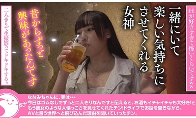 [马赛克破坏] NOSKN-086 J罩杯20岁少女降临！乳头射精148cm最小大奶活跃大学生阴道内大量精液@NOSKN的！NS 文件] 星菜奈奈美