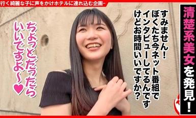 [Mosaic Destruction]586HNHU-0100 Single shooting pick-up #Kecantikan desa yang kemas dan bersih #Seks erotik dengan merenung antara satu sama lain #Cantik berbadan kaki #Merangkap berterusan #Merangkap dalam