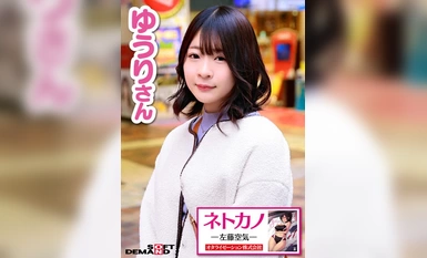 SDMM-168 魔鏡號聲優限定色情動漫試鏡！投入更多的心血吧！更現實！ ！她玩弄著她的陰戶，她頑皮的線條讓陰戶感到疼痛。