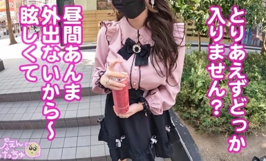 [모자이크 파괴] 300MIUM-983 【No.1デカ乳】アキバのコンカフェでオタクから回収した金を歌舞伎町でぶん回すダウナー系ぴえん登場！! 대량의 파업으로 딱딱해진 마●코는 녹아내리고, 젖꼭지 빙빙으로 목소리가 시들어 버릴 정도로 흥분한다!