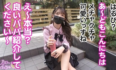 [모자이크 파괴] 300MIUM-983 【No.1デカ乳】アキバのコンカフェでオタクから回収した金を歌舞伎町でぶん回すダウナー系ぴえん登場！! 대량의 파업으로 딱딱해진 마●코는 녹아내리고, 젖꼭지 빙빙으로 목소리가 시들어 버릴 정도로 흥분한다!