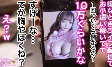 [모자이크 파괴] 300MIUM-983 【No.1デカ乳】アキバのコンカフェでオタクから回収した金を歌舞伎町でぶん回すダウナー系ぴえん登場！! 대량의 파업으로 딱딱해진 마●코는 녹아내리고, 젖꼭지 빙빙으로 목소리가 시들어 버릴 정도로 흥분한다!
