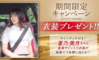 【馬賽克破壞】ABF-097【簽名服裝抽籤送】青晴 制服美少女完全主觀的3SEX。 #13 青野瑞希 [+15 分鐘，附贈 MGS 特有鏡頭]