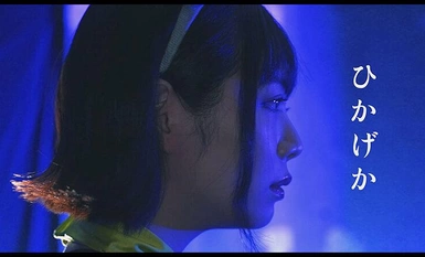 VOTAN-088[IKUNA！在候车室......]任你吃的射精训练！我不会输给老二的→我马上就要输了