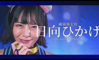 VOTAN-088[IKUNA！在候车室......]任你吃的射精训练！我不会输给老二的→我马上就要输了