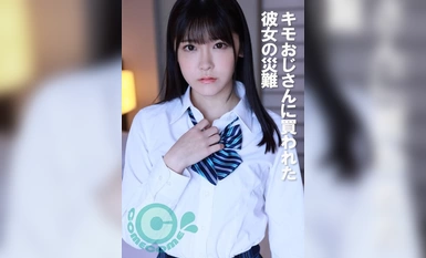 COM-381 キモおじさんに買われた彼女の災難