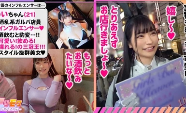 NMGT-020 Yarimoku Influencer Tập 5