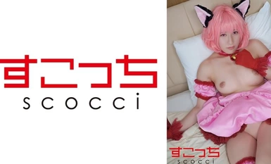 362SCOH-145 [Nakadashi] 我让选中的美女玩 Cosplay，让我的孩子怀孕！沐草莓]辻樱