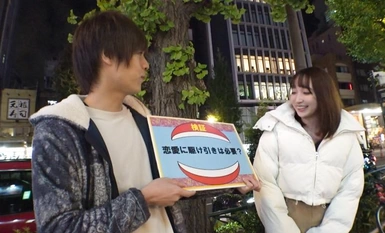 200GANA-3021 Sungguh lembut, pukulan pertama. 2033 [Senduk yang mengejutkan! ] Seorang bekas pengurus hiburan aktif idola membuat pengakuan mengejutkan! ``Artis mempunyai keinginan seksual yang kuat dan semua suka seks.'' Artikel yang ditulis dala