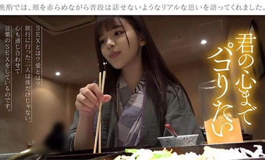 [モザイク破壊]NOSKN-083 二人きりのイチャラブNS温泉旅行 夏木りん