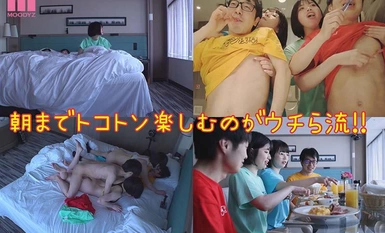 [モザイク破壊]MIDV-154 どうせ陰キャなお前ら修学旅行くそだったんだろ？ 陽キャなうちらが最高の思い出作ってやんよ！一日中弄られパコられまくった大人の修学旅行in東京 石原希望 葵いぶき