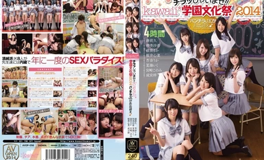 [モザイク破壊]AVOP-056 チラッしゃいませ！！kawaii*学園文化祭2014 パンチラJKがお出迎え♪