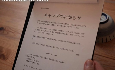 [Mosaic Destruction] JUQ-148 G-Cup Exclusive x Authentic NTR Drama -！ 城镇露营NTR帐篷内妻子被戴绿帽镜头令人震惊 一野葵