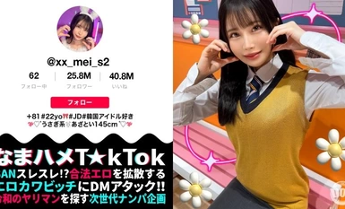 MAAN-974 [Biến thái JD với cơ thể nhạy cảm tối thiểu ☆] Uống rượu và quan hệ tình dục với một nữ sinh đại học xinh đẹp và thanh lịch! Miniman bị đụ thô bạo với một con cặc lớn vượt quá khả năng của nó → cơ thể mảnh khảnh của anh ta nảy lên và anh ta xuất tinh trong đau đớn! Thay một bộ trang phục thỏ gợi cảm và tiếp tục giao hợp ♪ Bánh kem khổng lồ và kết thúc bắn tinh trên khuôn mặt! [Namahame T☆kTok] [Mei]