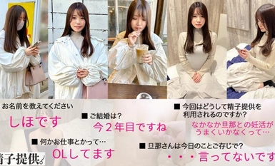 DDHC-001 "我丈夫的精子一动不动......" Shiho（28 岁）已经厌倦了怀孕。她用计时法（Nakadashi）从快乐中坠落！她挤出了丈夫以外的基因！