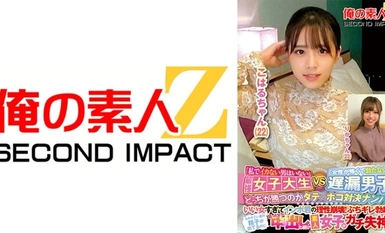 765ORECS-144 「沒有男人不會和我一起高潮」最強女大學生VS「因為害怕女人而無法勃起」射精緩慢的男孩誰會贏？她太好了，讓你軟弱的理智崩潰！堅硬的勃起！儘管有大量的精子湧出，素人女孩還是瘋狂地射精並暈倒了！小春 (22) 梨花 (22)