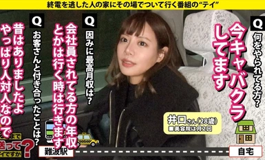 277DCV-255 家まで送ってイイですか？case.245 【圧倒的！パーフェクト美女SP】絶対的スタイルB92W54H86！元RQ！噂のラウンドガール？超イイ人…100人中100人が好きになる1億のオンナ！⇒全アングルがエロく抜けるセックスのシンボル！⇒彼女が責める！男が責める！グラインド騎乗からの立ちバック激ピス鬼イキ！⇒一軒家！4LDKを立体的に使った3D3P！⇒人を好きになれないのにはワケがある…