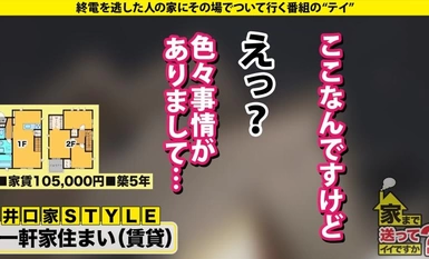 277DCV-255 家まで送ってイイですか？case.245 【圧倒的！パーフェクト美女SP】絶対的スタイルB92W54H86！元RQ！噂のラウンドガール？超イイ人…100人中100人が好きになる1億のオンナ！⇒全アングルがエロく抜けるセックスのシンボル！⇒彼女が責める！男が責める！グラインド騎乗からの立ちバック激ピス鬼イキ！⇒一軒家！4LDKを立体的に使った3D3P！⇒人を好きになれないのにはワケがある…