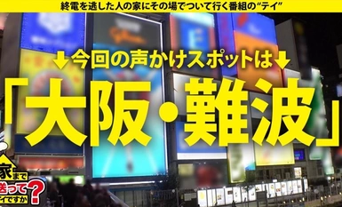 277DCV-255 家まで送ってイイですか？case.245 【圧倒的！パーフェクト美女SP】絶対的スタイルB92W54H86！元RQ！噂のラウンドガール？超イイ人…100人中100人が好きになる1億のオンナ！⇒全アングルがエロく抜けるセックスのシンボル！⇒彼女が責める！男が責める！グラインド騎乗からの立ちバック激ピス鬼イキ！⇒一軒家！4LDKを立体的に使った3D3P！⇒人を好きになれないのにはワケがある…