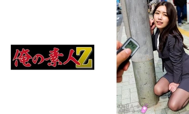 [Sự phá hủy khảm]230ORECO-660 Nami-san