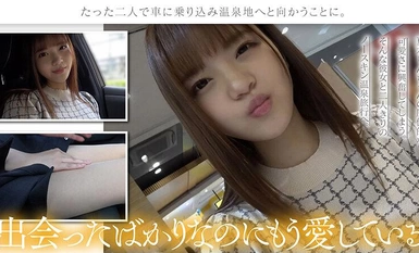 NOSKN-083 二人きりのイチャラブNS温泉旅行 夏木りん