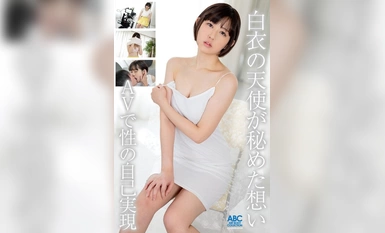 FOCS-192 新人登场 拥有透明美丽身体的漂亮女孩是一名现役护士。