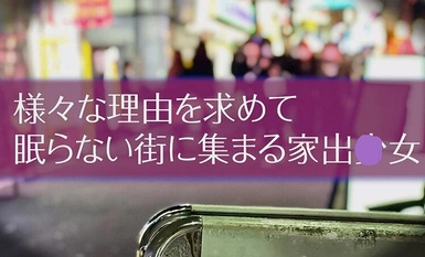 VOTAN-075 【闇病み家出ちゃんの恩返し】逆にヒーヒー言わされた ＃目黒ひな実＃POV特化＃ゴーグルなしでもVR気分【POV】家出中の闇病みちゃんに家に上がり込まれて恩返しとか言って金玉空っぽになるまで滅茶苦茶SEXされた