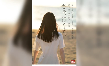 SONE-218 超大新人NO.1STYLE Sakka Shirakami AV出道