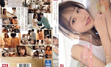 SONE-153 ปาฏิหาริย์ในช่วงปลายปีที่ฉันได้เย็ดเพื่อนสนิทของแฟนสาวซึ่งเป็นนักแสดง AV 'Ayaka Kawakita' ไปตลอดชีวิต