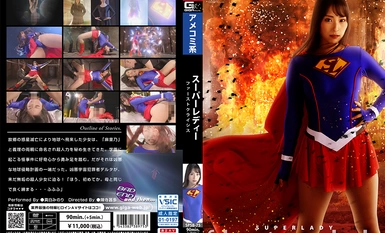 [การทำลายโมเสค]SPSB-75 Super Lady First Crisis