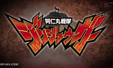 [馬賽克被破壞] SPSB-63 Animaru戰隊神獸畫被破壞？ ！ Jinjuuga最大的危機[第2部分]