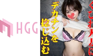 [Phá hủy khảm]561SP-017 Rico