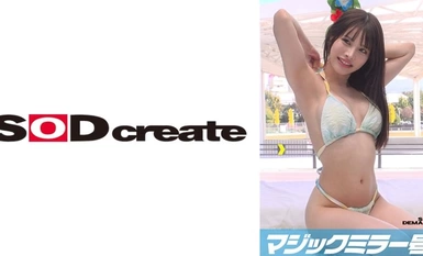 [モザイク破壊]107MMGH-310 マジックミラー号 海無し県民に水着を着させて足つぼマッサージ！【めい編】