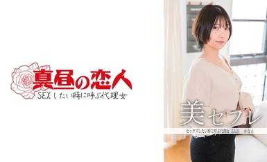 [การทำลายโมเสค]813MAKO-0005 คานาเอะ