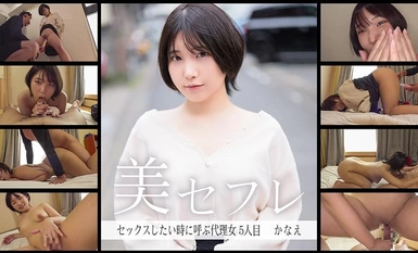 [モザイク破壊]813MAKO-0005 かなえ