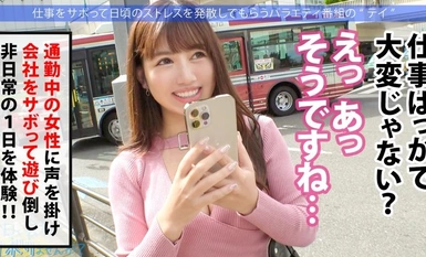 300MIUM-1,048 [หน้าอก G เต็มไปด้วยน้ำสกปรก! - 】ปล่อยให้สาวอกใหญ่สวยที่ร้านเสริมสวยหย่อนยานแล้วไปชิจิบุ! - อวดผมบนดิ๊กของคุณให้แฟนของคุณที่รักขนตามร่างกายและมีเพศสัมพันธ์กับเธอ! - เซ็กส์ที่เร่าร้อนขับเหงื่อโดยที่เธอเต้นสะโพกอย่างสุดใจ! -