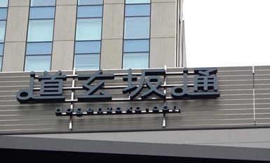 200GANA-3019 マジ軟派、初撮。 2031 地下アイドルのセンターを飾っている女の子が丸ハダカで地上のステージに！「アイドルだって、えっちが好きなんだもん！ファンとも寝ちゃったこと、あるんだぞ！」いつかと夢を見ていた地上波だったが、こっちの世界で一足先に表にでちゃいました(笑) 現役アイドルの生セックスが見られるのは今だけかも！