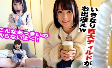 [モザイク破壊]719MAG-039 AV女優のホントのSEX見せて下さい 由良かな