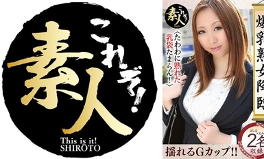 [马赛克破坏] 558KRS-251 大奶熟女大奶降临，重度成熟的大奶让人无法抗拒 14.