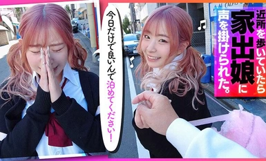 [モザイク破壊]VOTAN-053 【桃髪陽キャ家出GALの恩返し】この後滅茶苦茶SEXされた ＃えなち＃POV特化＃ゴーグルなしでもVR気分【POV】家出中の桃髪陽キャGALに家に上がり込まれて恩返しとか言って金玉空っぽになるまで滅茶苦茶SEXされた 沙月恵奈